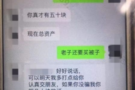 永兴工资清欠服务